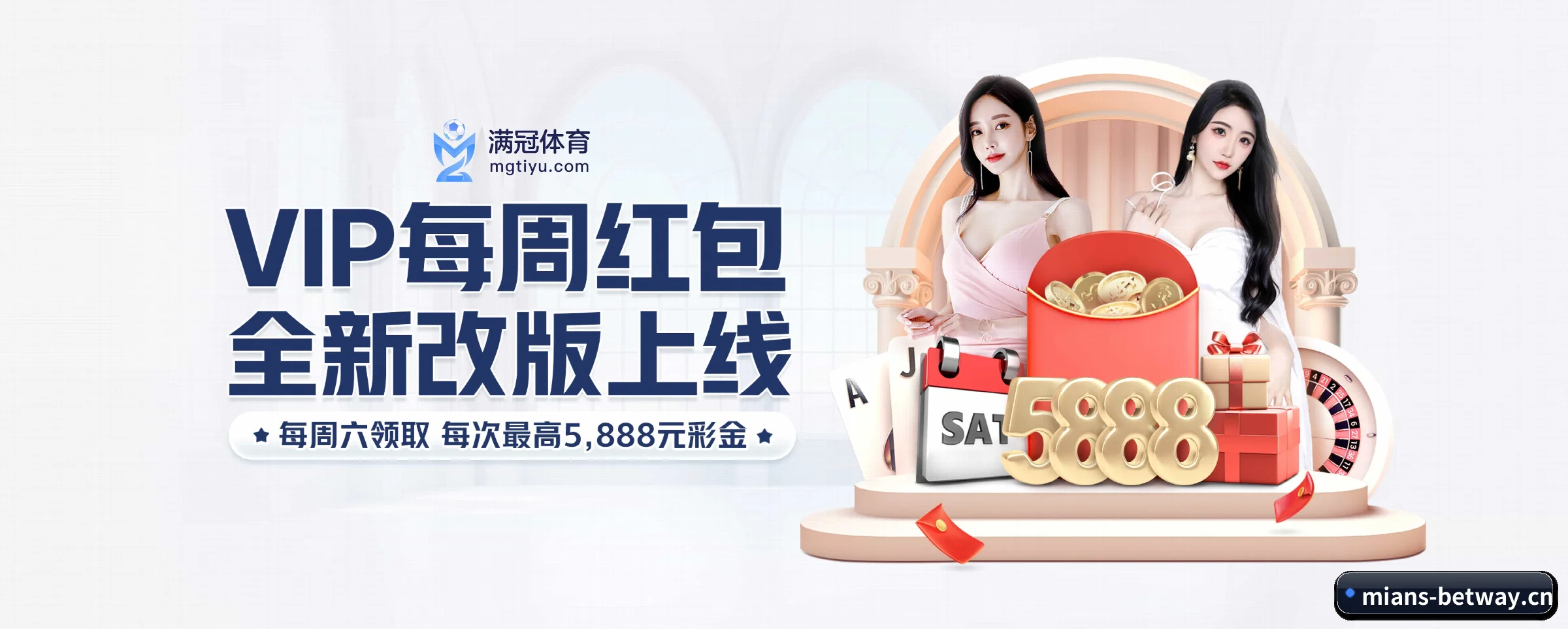必威betway APP 界面
