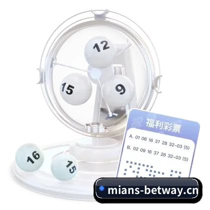 必威betway APP